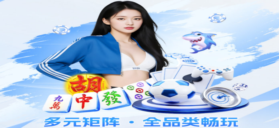 足球吧论坛球迷看台现场